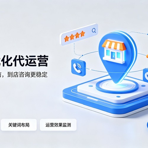 南县GEO优化